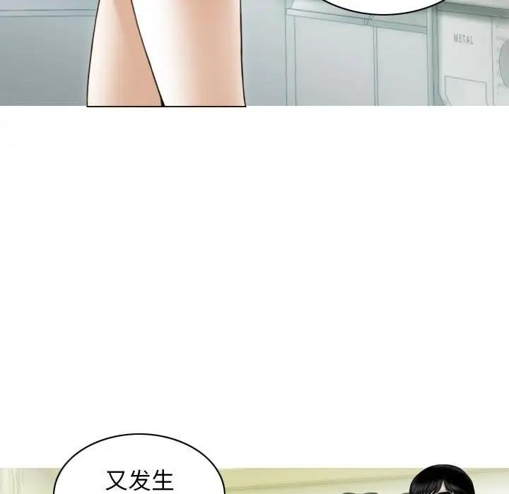 99P - 不可抗拒的吸引