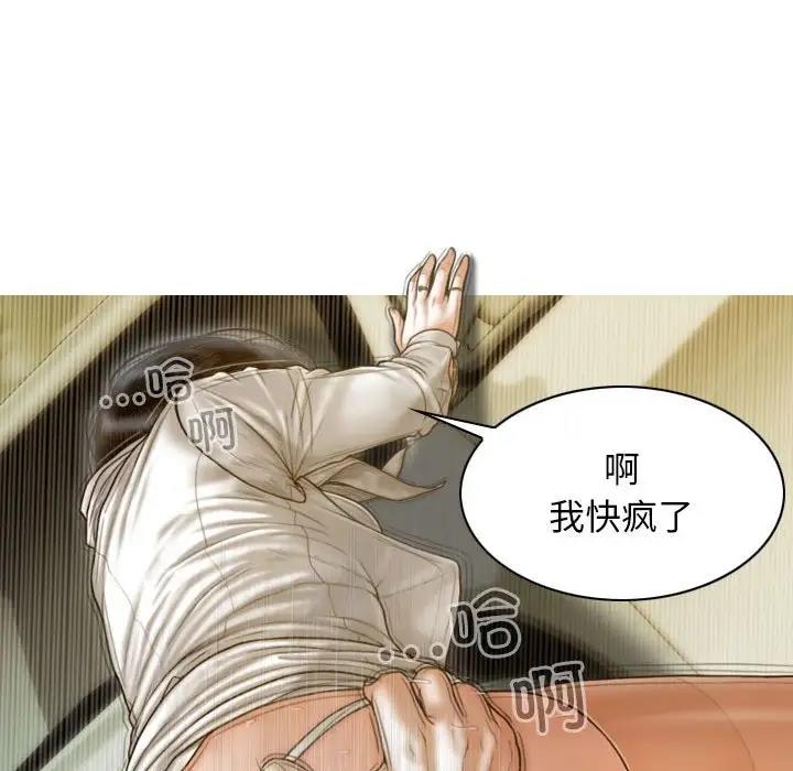 9P - 不可抗拒的吸引
