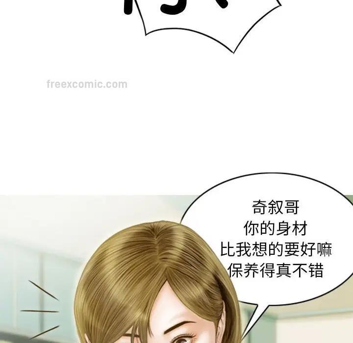 100P - 不可抗拒的吸引