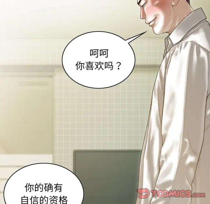 105P - 不可抗拒的吸引
