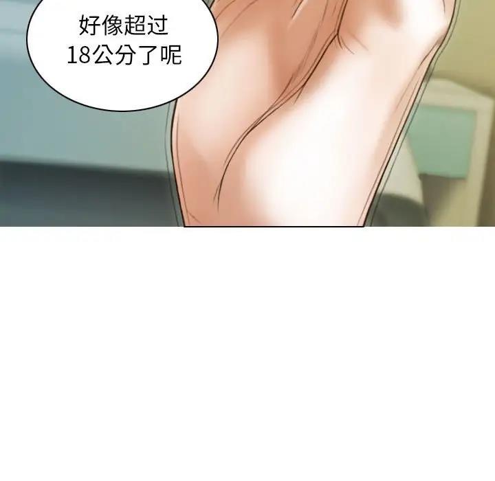 109P - 不可抗拒的吸引