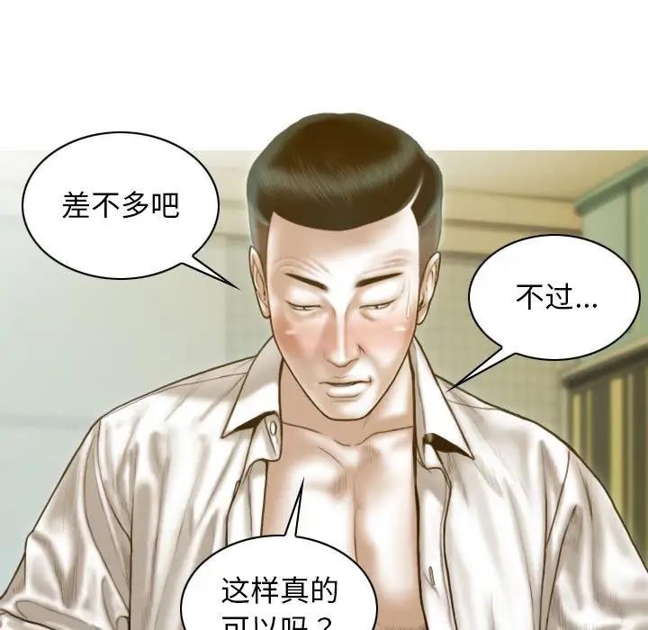 110P - 不可抗拒的吸引