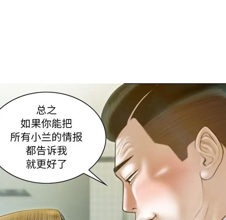 124P - 不可抗拒的吸引