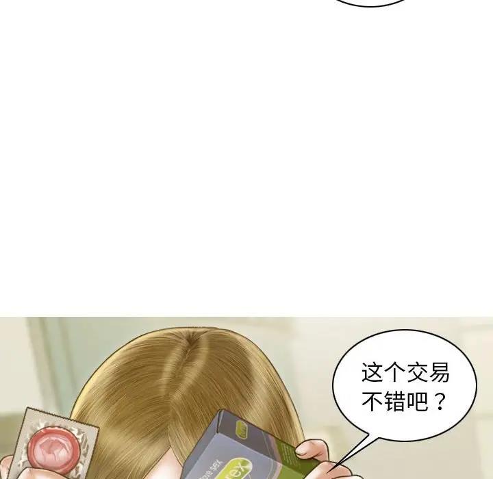 128P - 不可抗拒的吸引