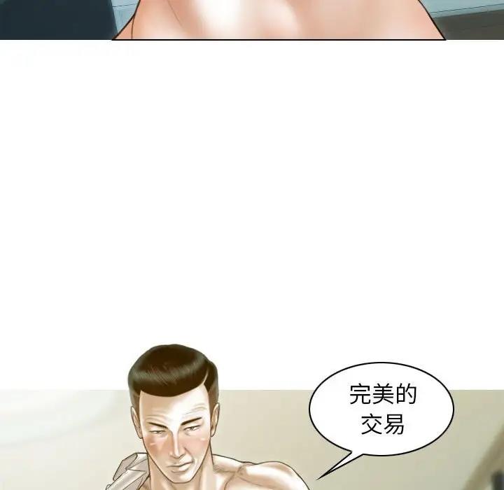 130P - 不可抗拒的吸引