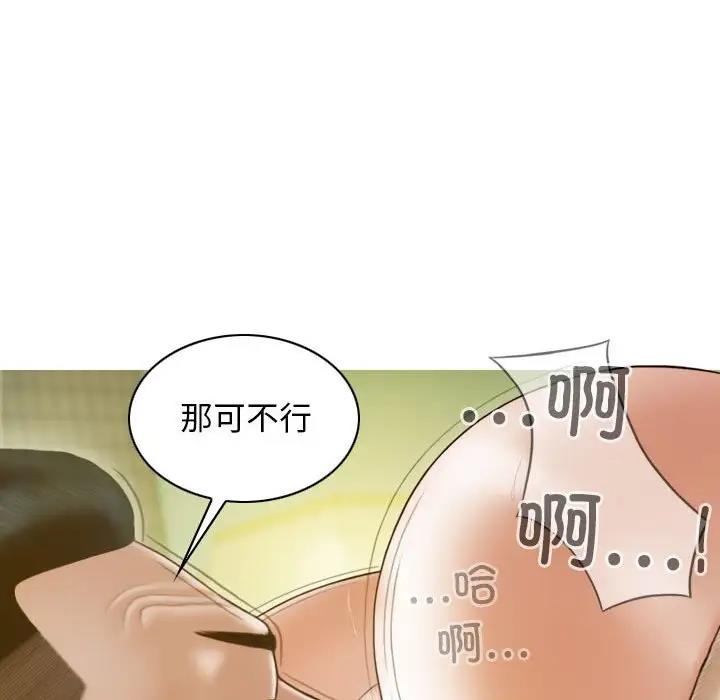 143P - 不可抗拒的吸引