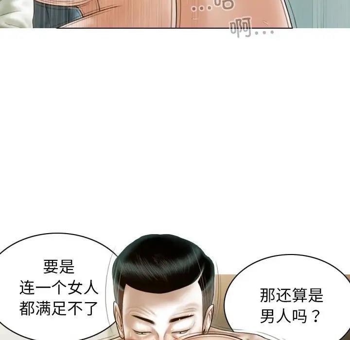 152P - 不可抗拒的吸引