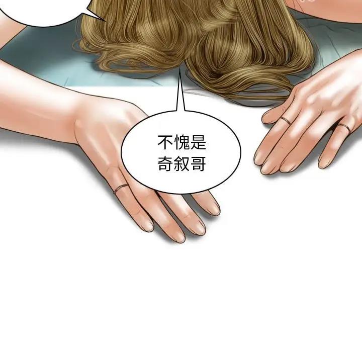154P - 不可抗拒的吸引