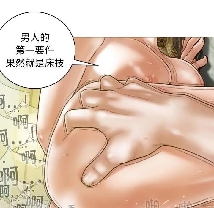155P - 不可抗拒的吸引