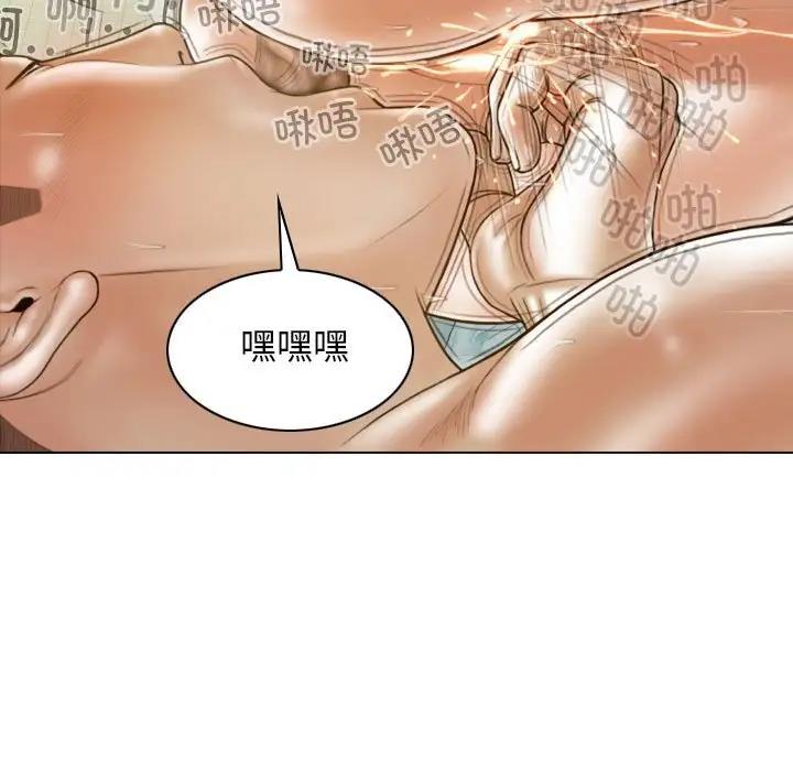 156P - 不可抗拒的吸引