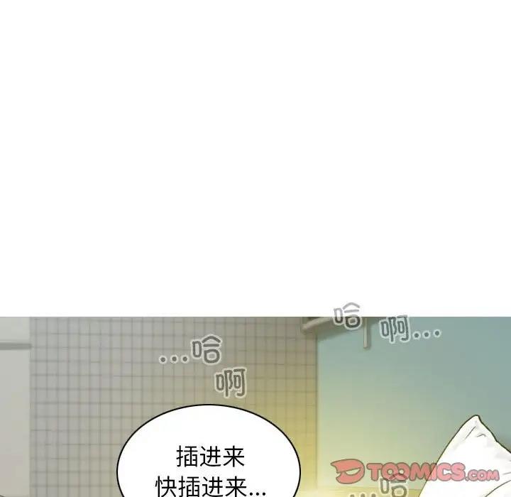 159P - 不可抗拒的吸引