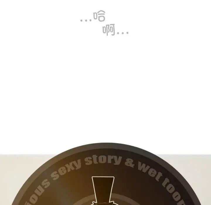 161P - 不可抗拒的吸引