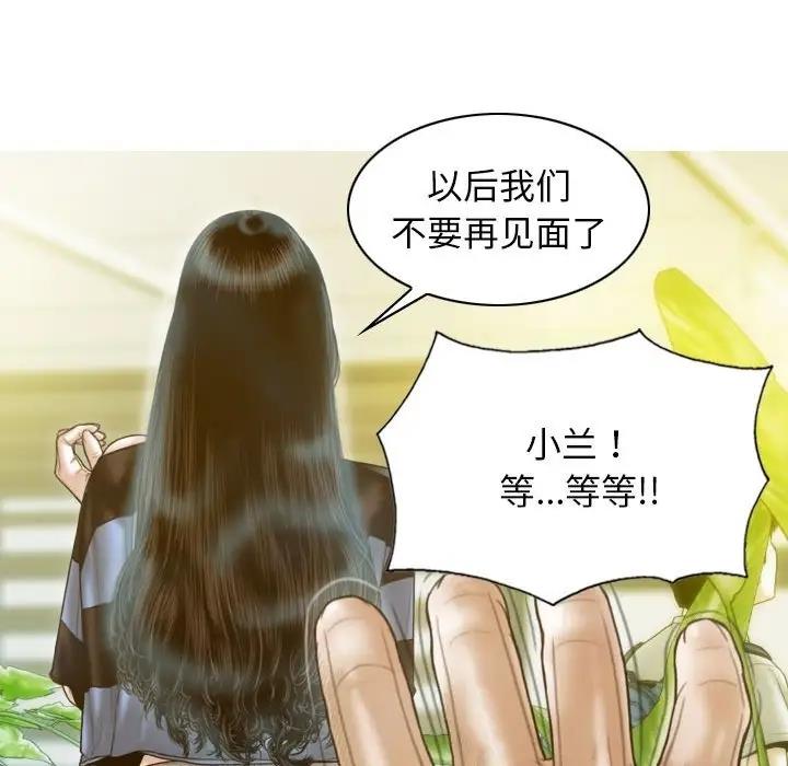 22P - 不可抗拒的吸引