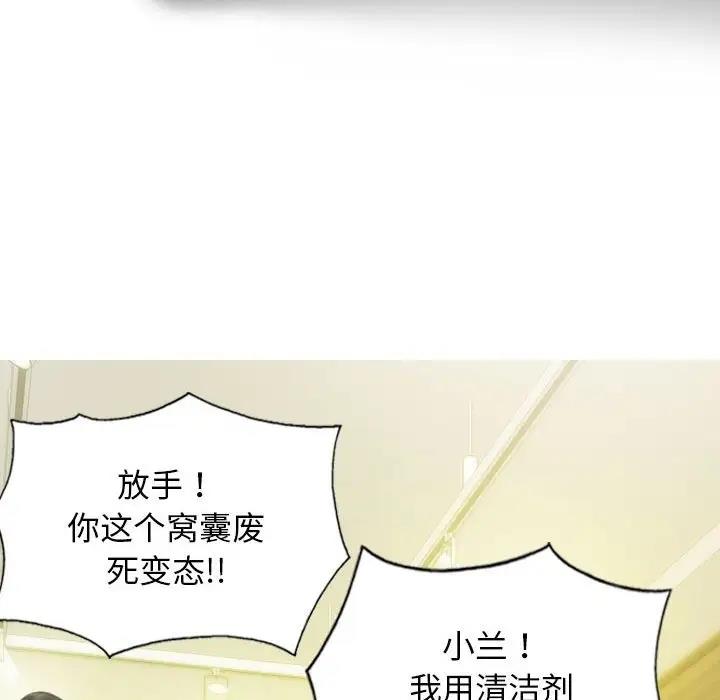 26P - 不可抗拒的吸引