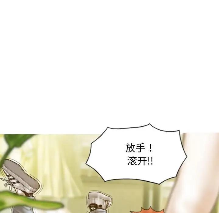 28P - 不可抗拒的吸引