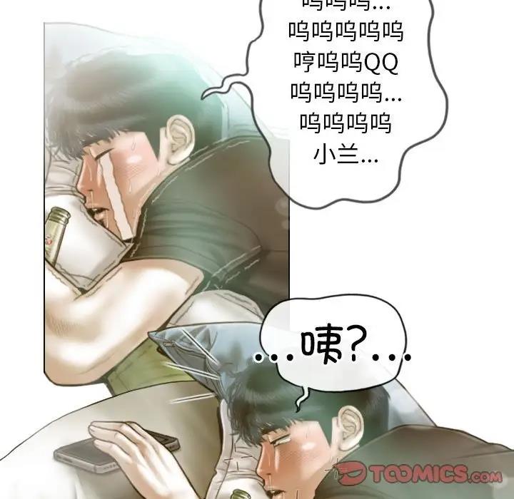 33P - 不可抗拒的吸引