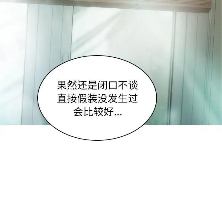 38P - 不可抗拒的吸引