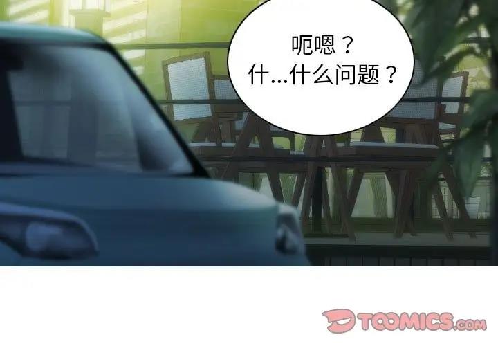 3P - 不可抗拒的吸引