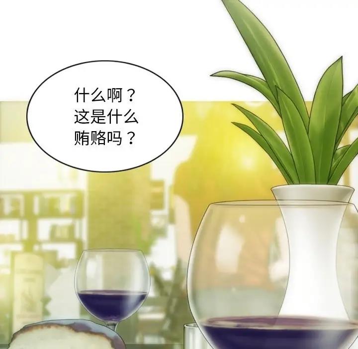 43P - 不可抗拒的吸引