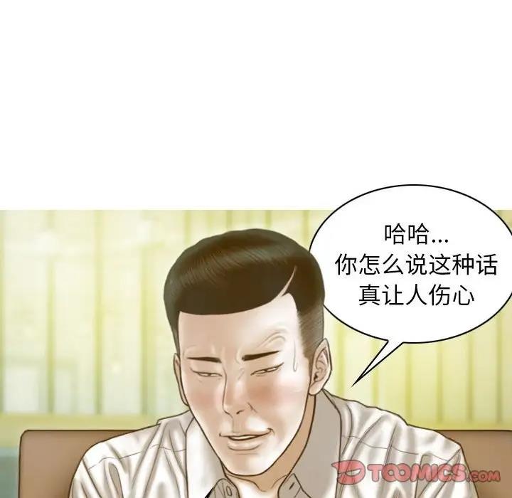 45P - 不可抗拒的吸引