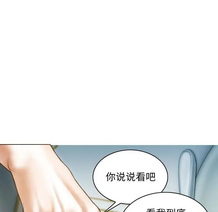 49P - 不可抗拒的吸引