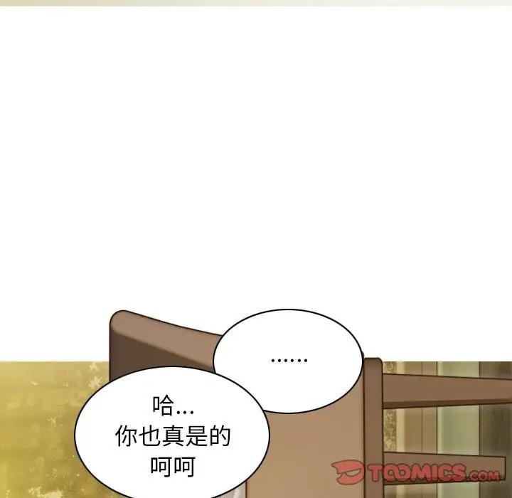 51P - 不可抗拒的吸引