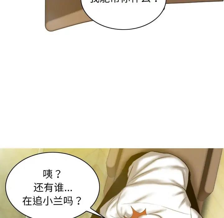 54P - 不可抗拒的吸引