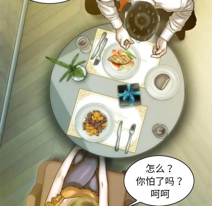 55P - 不可抗拒的吸引