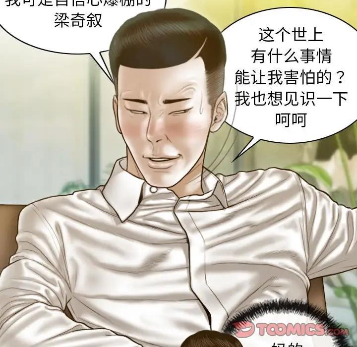 57P - 不可抗拒的吸引