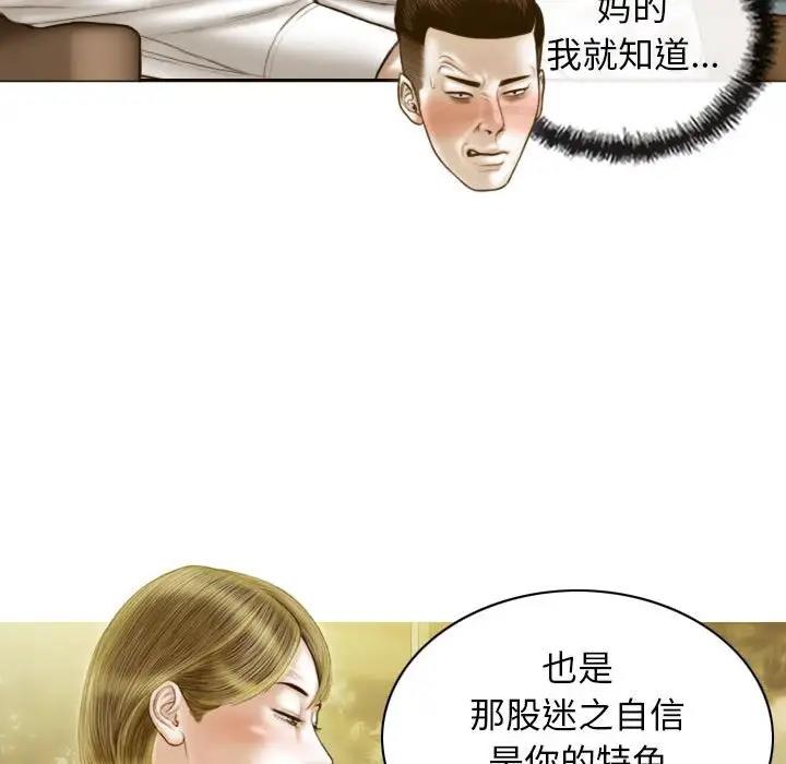 58P - 不可抗拒的吸引