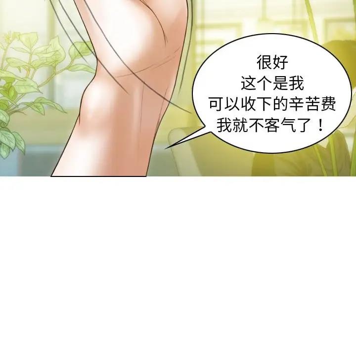 64P - 不可抗拒的吸引