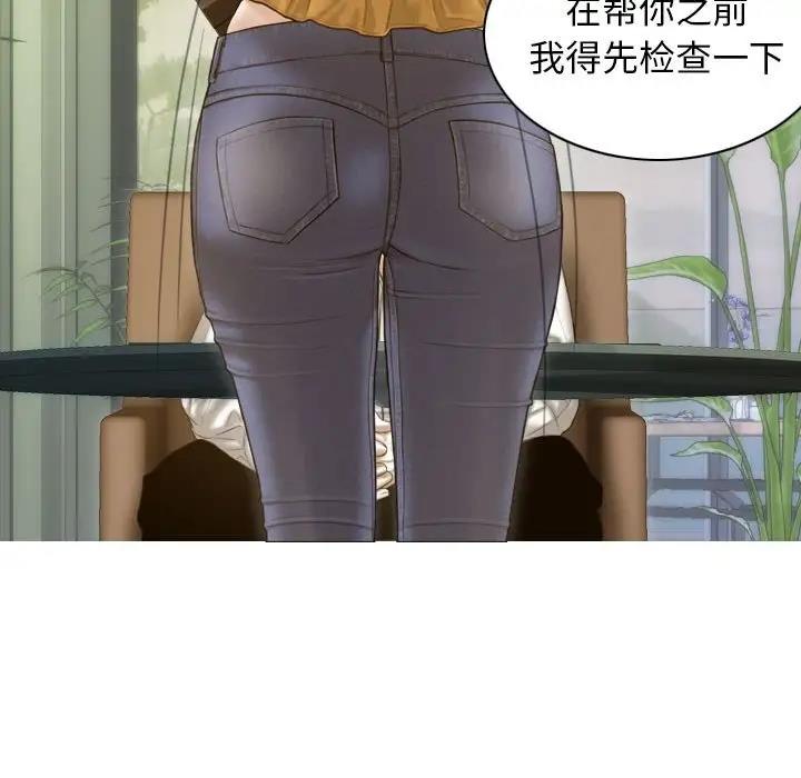 66P - 不可抗拒的吸引