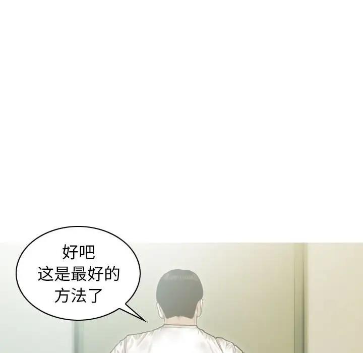 71P - 不可抗拒的吸引