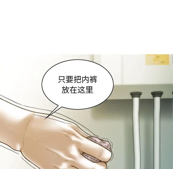 78P - 不可抗拒的吸引