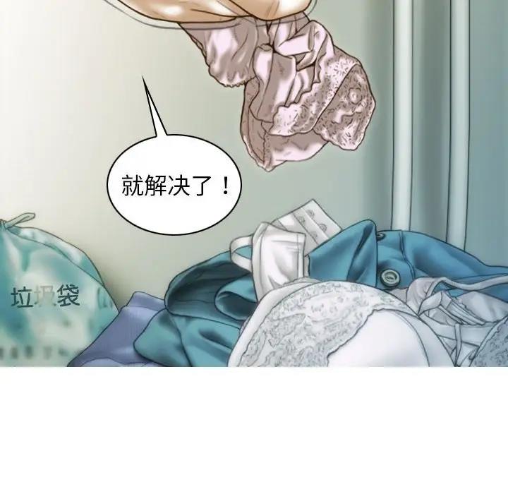 79P - 不可抗拒的吸引