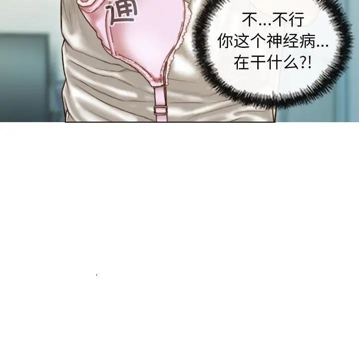 88P - 不可抗拒的吸引