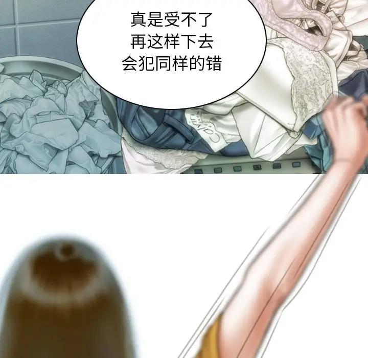 90P - 不可抗拒的吸引