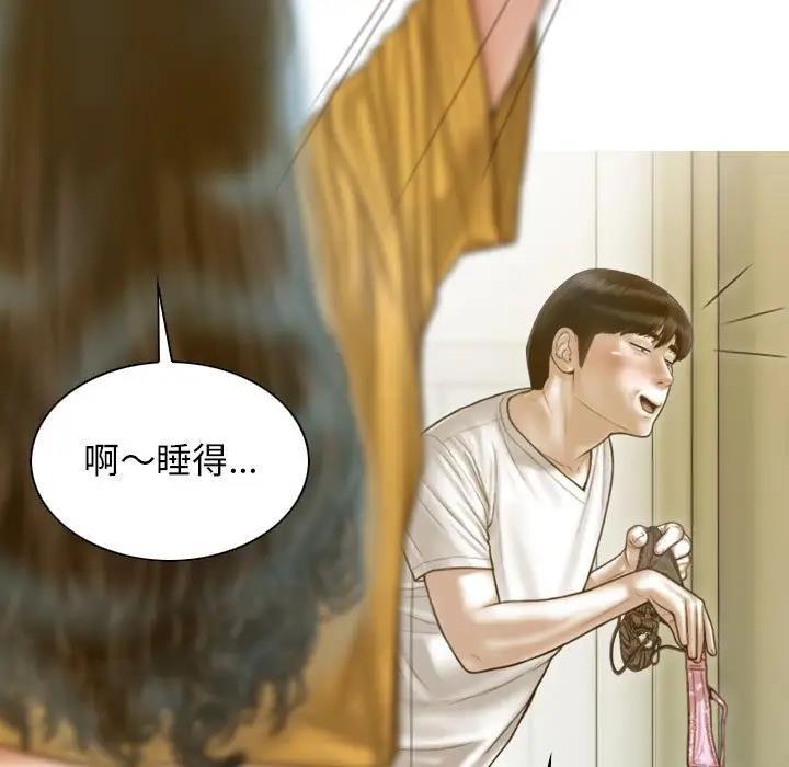 91P - 不可抗拒的吸引