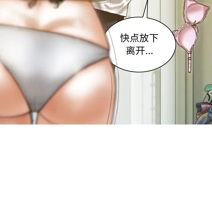 92P - 不可抗拒的吸引