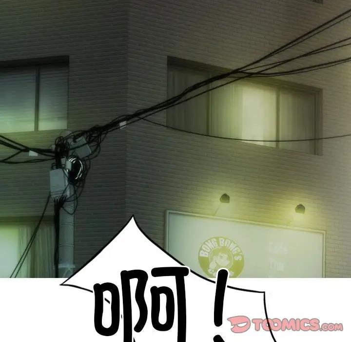 99P - 不可抗拒的吸引