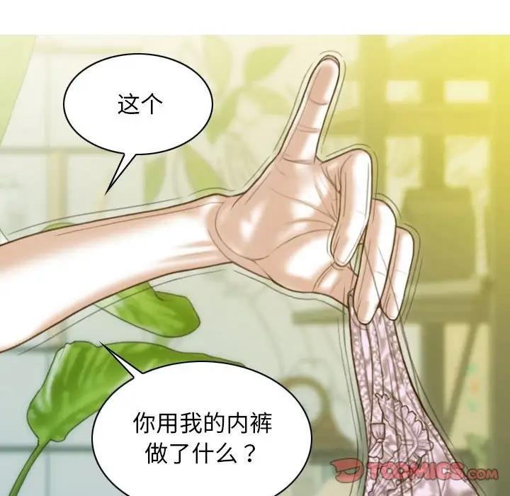 9P - 不可抗拒的吸引