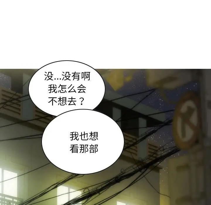 103P - 不可抗拒的吸引
