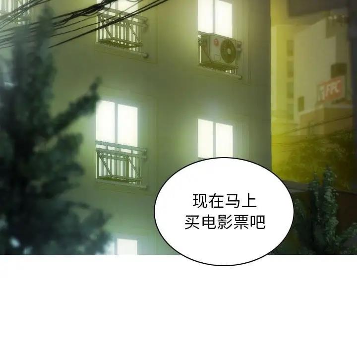 104P - 不可抗拒的吸引