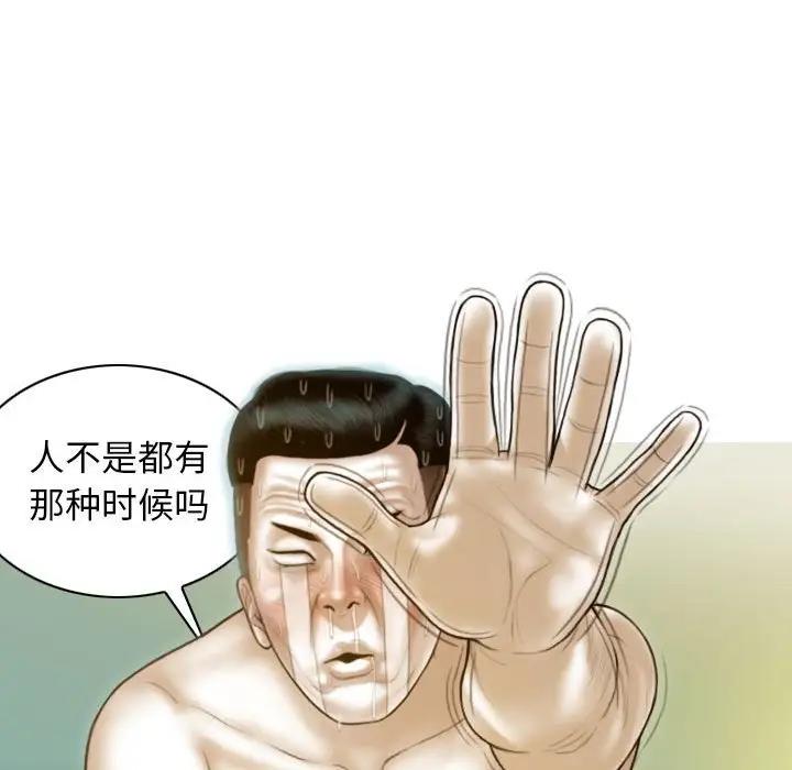 107P - 不可抗拒的吸引