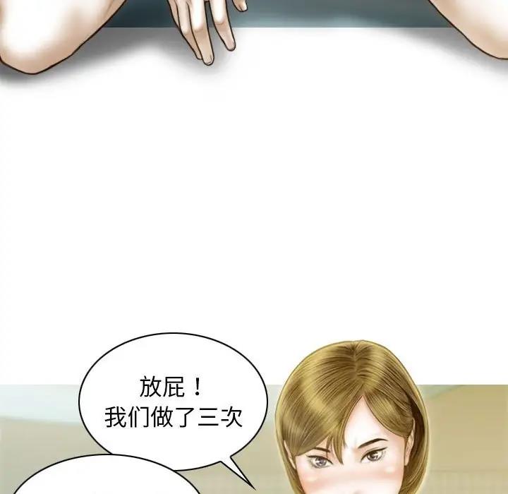 109P - 不可抗拒的吸引