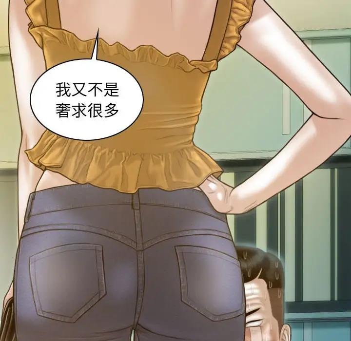 112P - 不可抗拒的吸引