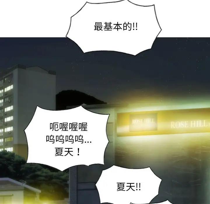114P - 不可抗拒的吸引