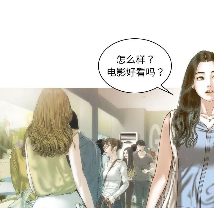 116P - 不可抗拒的吸引