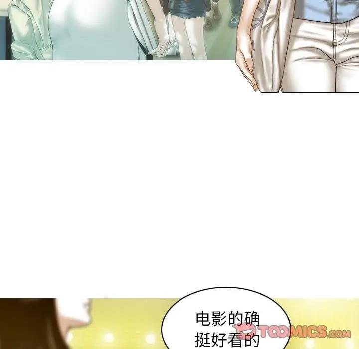 117P - 不可抗拒的吸引