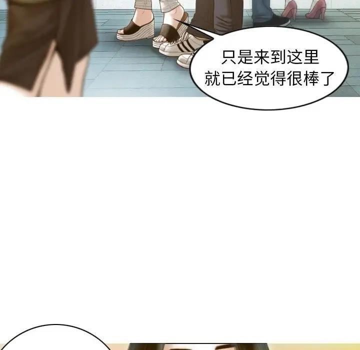 119P - 不可抗拒的吸引